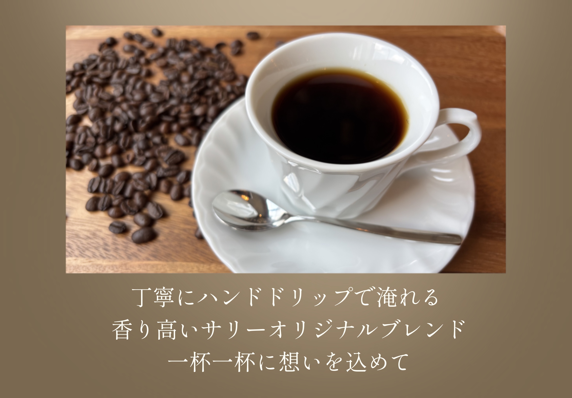 coffee