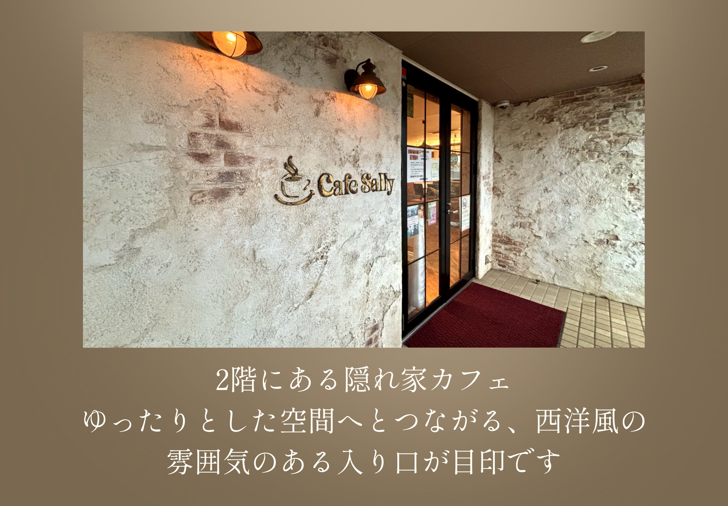 入口