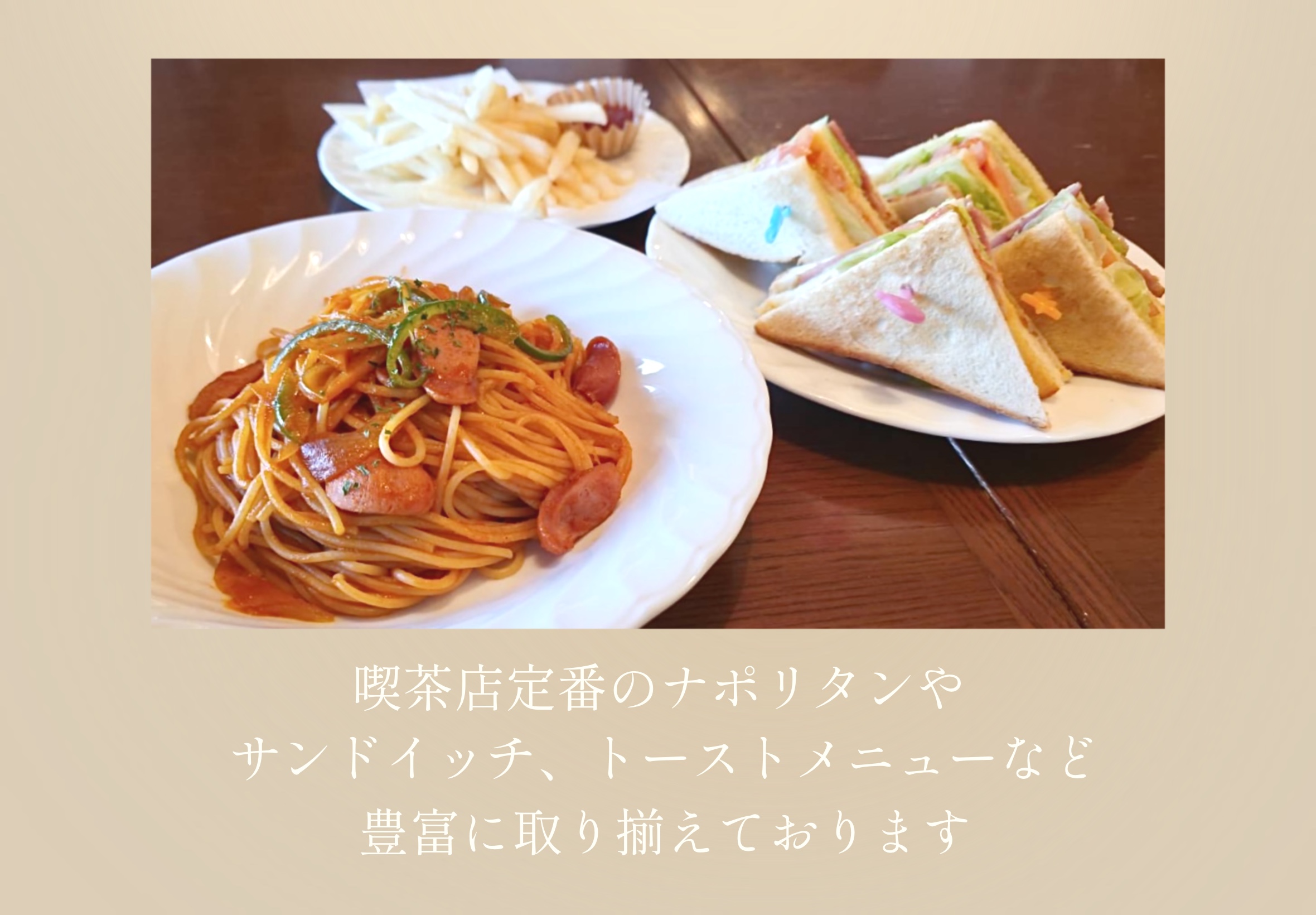 food